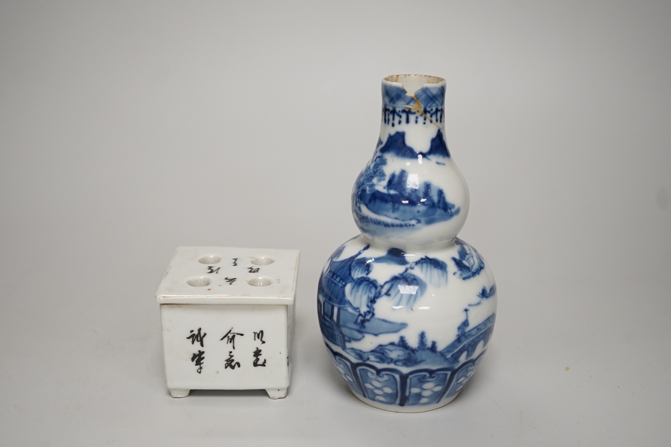 A Chinese blue and white double gourd vase and a famille rose brushwasher, late 19th/early 20th century, tallest 14cm